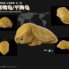 AHB Series 3 / Platysternon Megacephalum - Big-headed Turtle (Yellow) / Turtle