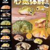 AHB Series 2 / Eublepharis macularius - Gecko shedding / Gecko