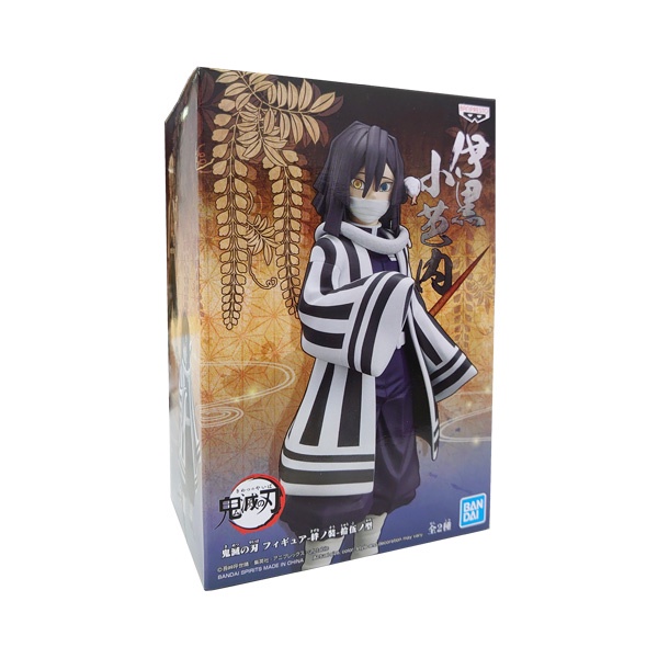 Demon Slayer Obanai Iguro Vol.15 B_03 Banpresto Demon Slayer Obanai Iguro Vol.15 B