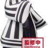 Banpresto Demon Slayer Obanai Iguro Vol.15 B