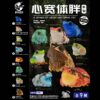 AHB-FROG-V20-Poster-dafbc647 AHB Series 20 - Waxy Monkey Tree Frog – Phyllomedusa sauvagii | Frog