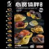 AHB Series 19 - McCord&rsquo;s Box Turtle – Cuora mccordi | Turtle