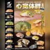 AHB-V2-b0693329 AHB Series 2 - Crested Gecko (Red Cream) – Rhacodactylus ciliatus | Gecko