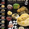 AHB Series 9 / Python regius (Banana Pastel) - Banana Pastel Ball Python / Snake