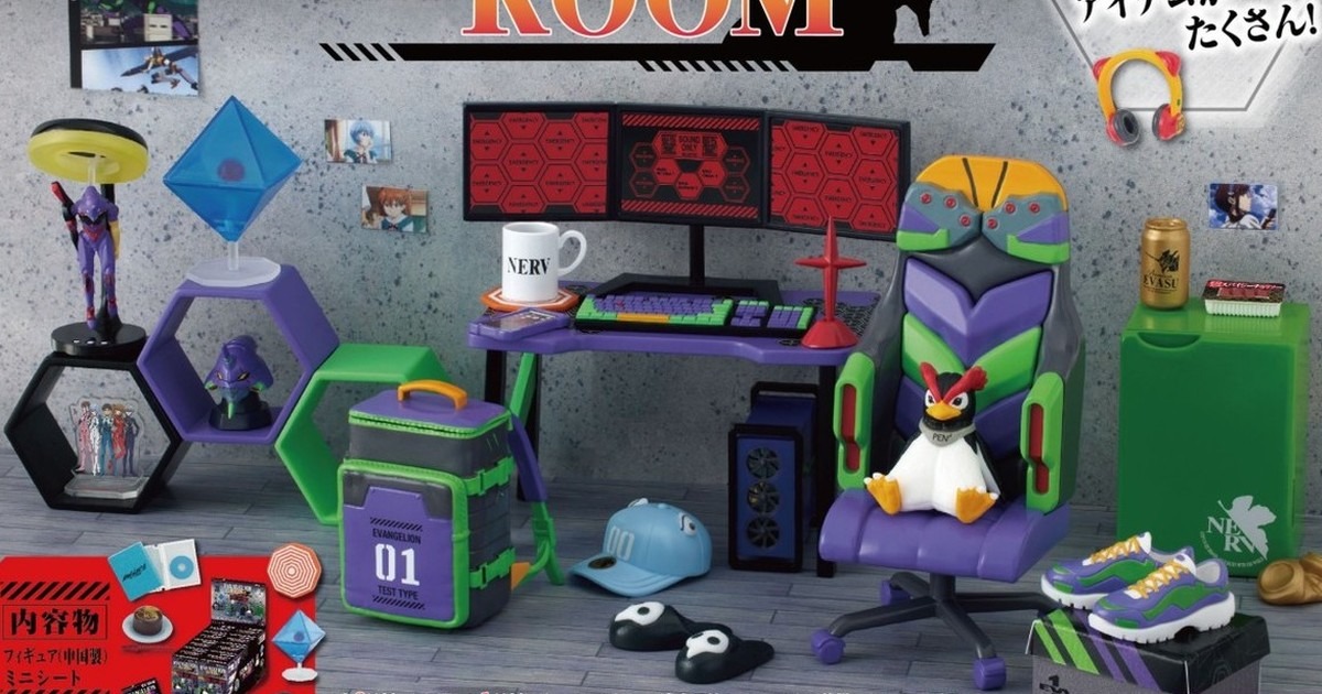 リーメントRe-Ment EVA EVANGELION ROOM 8種入りBOX 楽天市場】送料無料 re-ment エヴァンゲリオン EVANGELION ROOM