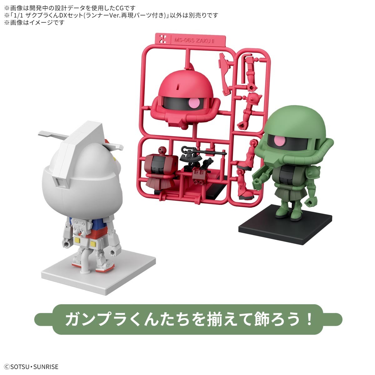 Bandai Spirits Unveils 1/1 Scale Zaku Model-kun DX Sets with