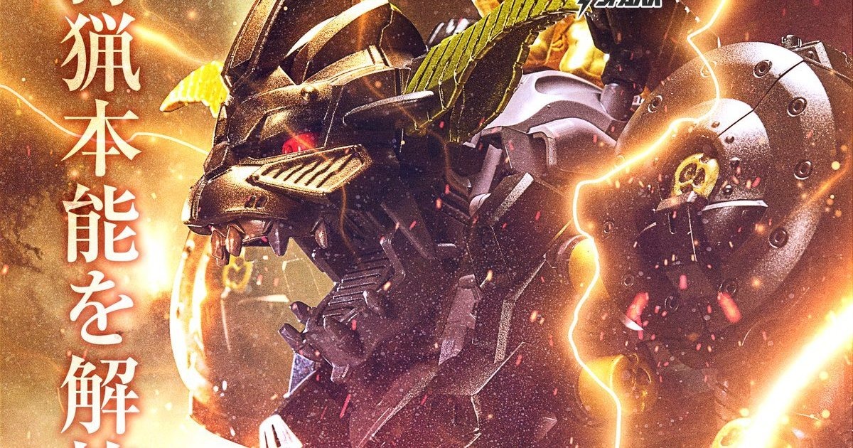 Monster Hunter x Zoids Teases Rajang x Knuckle Kong for Monster Hunter x Zoids Teases Rajang x Knuckle Kong for