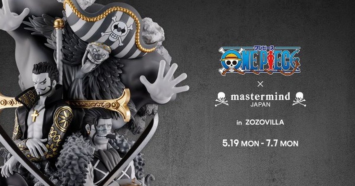 Kuuumiiiワンピースmastermind JAPAN別注　限定品 Kuuumiii様専用ワンピースmastermind JAPAN別注 限定品 - メルカリ