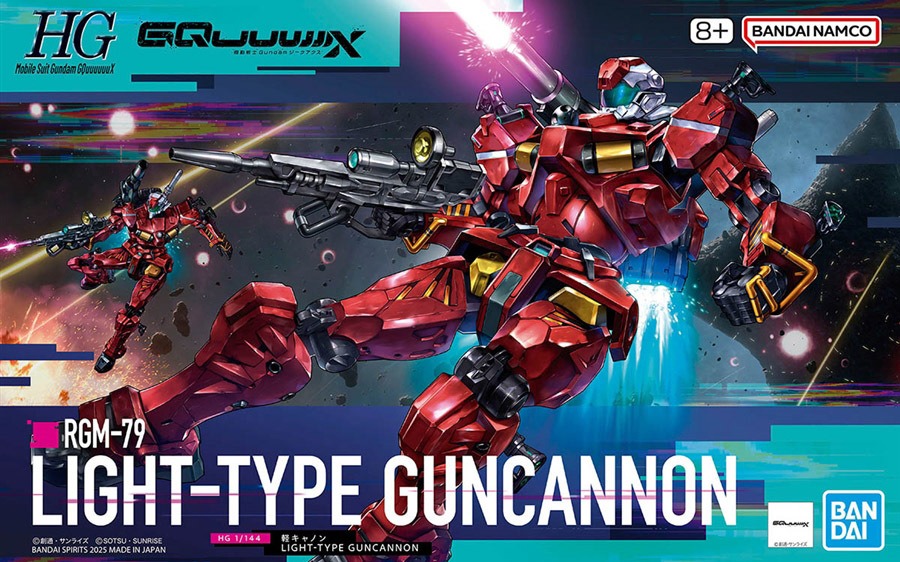 HG 1/144 RGM‑79 Light Cannon from G QuuuuuuX — Box Art