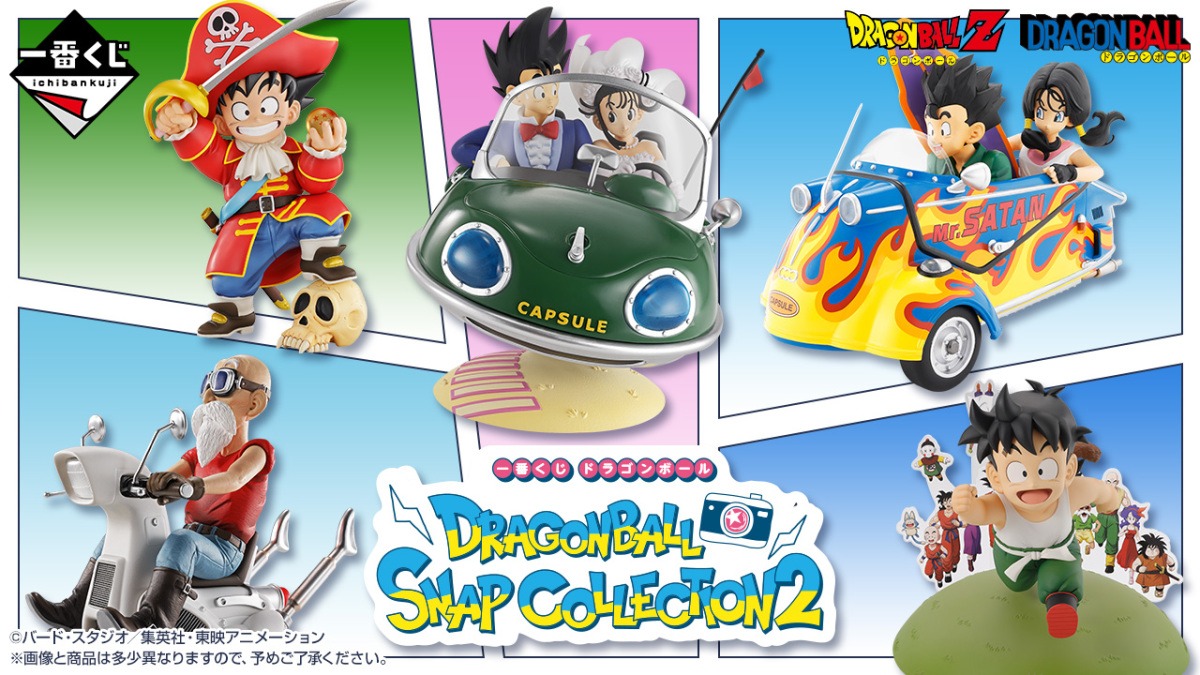 DRAGONBALL SNAP COLLECTION   A、B、C、D賞 一番くじ ドラゴンボール DRAGONBALL SNAP COLLECTION｜一番くじ