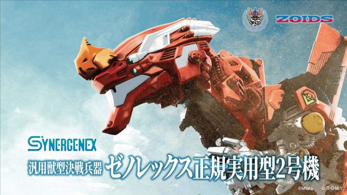 T-SPARK EVA × ZOIDS Xeno-Rex Type-02 – Officially Revealed