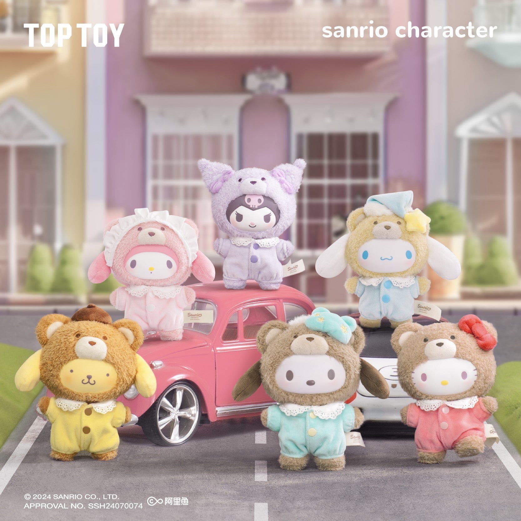 Sanrio Characters — Latte Baby Vinyl Plush Blind Box (TOP TOY) TOP TOY Sanrio Characters Latte Baby vinyl plush blind box