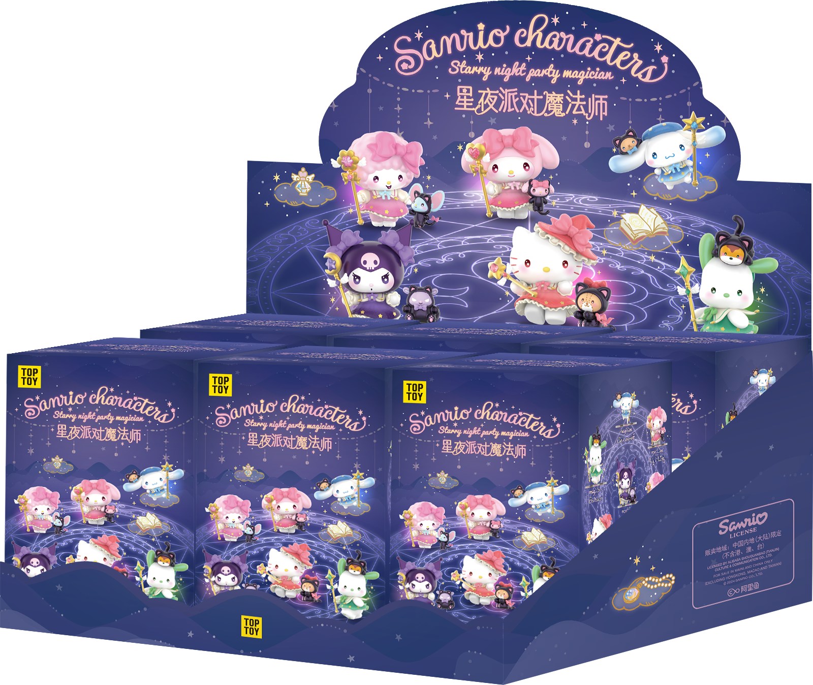 TOP TOY Sanrio Characters Starry Night Party Magician figure blind box