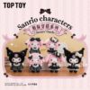 TOP TOY Sanrio Characters Sisters' Outfit plush pendant blind box