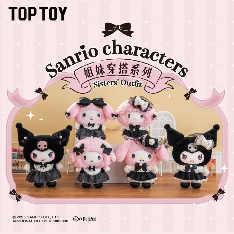 TOP TOY Sanrio Characters Sisters' Outfit plush pendant blind box