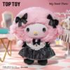 TOP TOY Sanrio Characters Sisters' Outfit plush pendant blind box