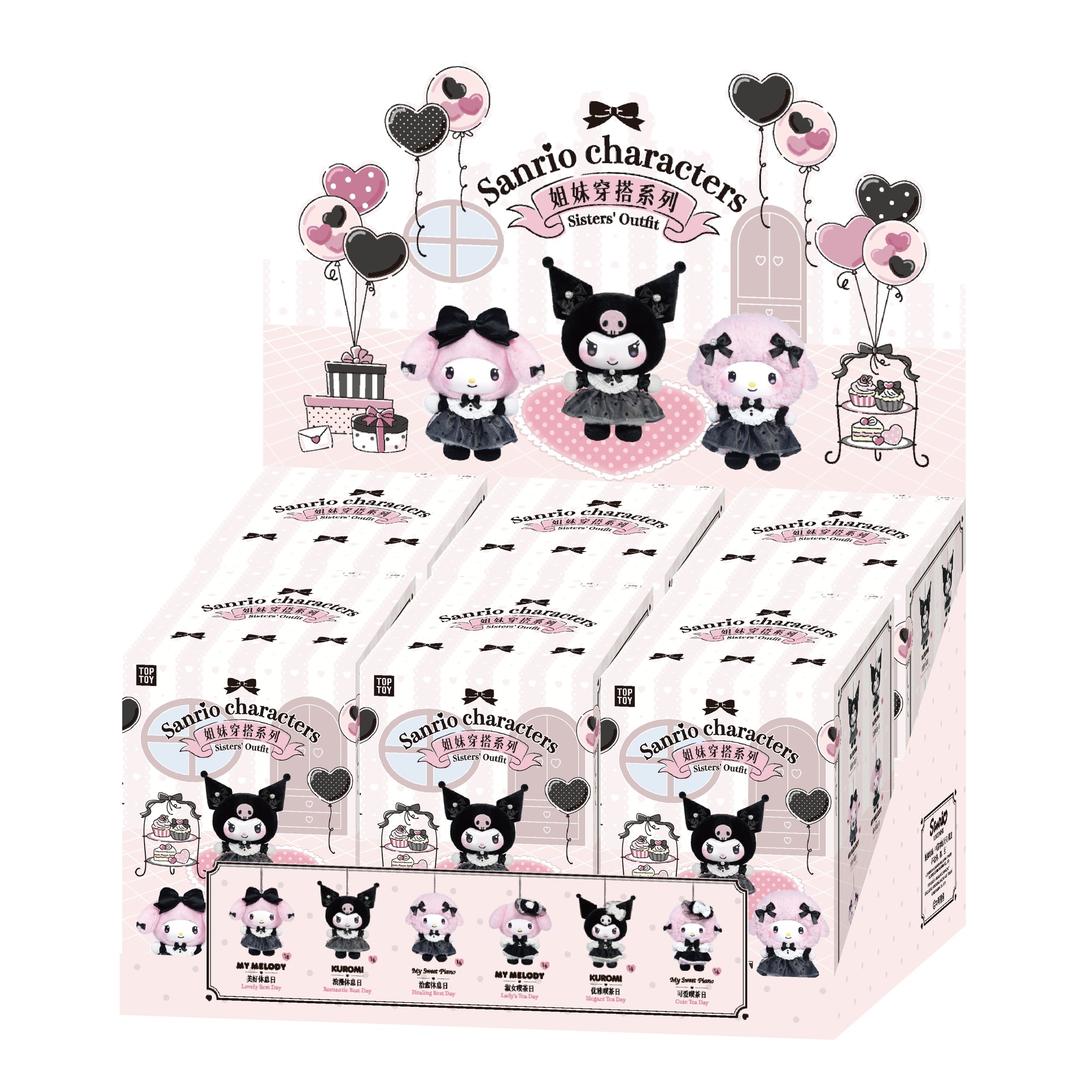 TOP TOY Sanrio Characters Sisters' Outfit plush pendant blind box