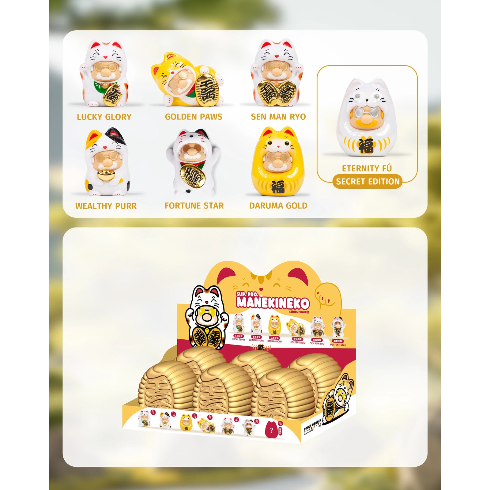 Fools Paradise - SUP. PRO. MANEKINEKO // Blind Box Set