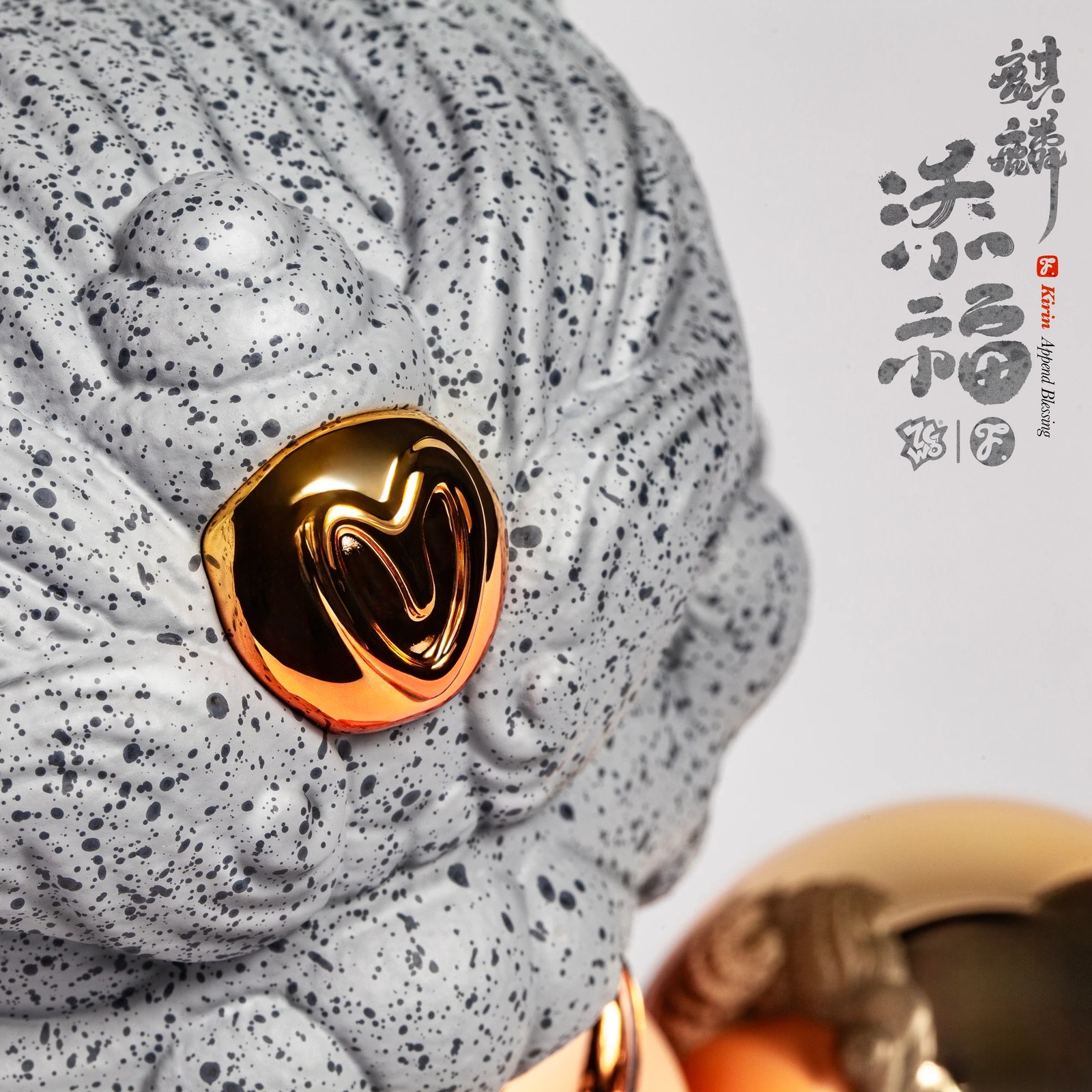 Fools Paradise - KIRIN PROFESSIONAL // BLISSFUL