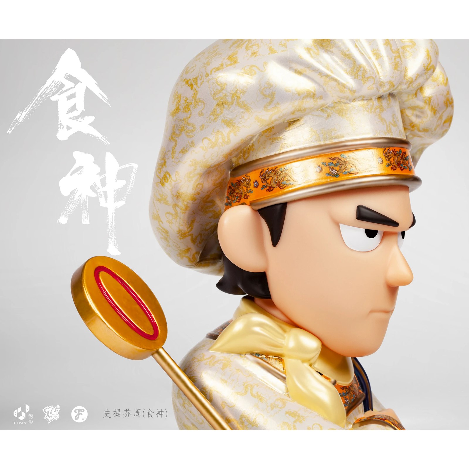 Fools Paradise - The God of Cookery // Stephen Chow