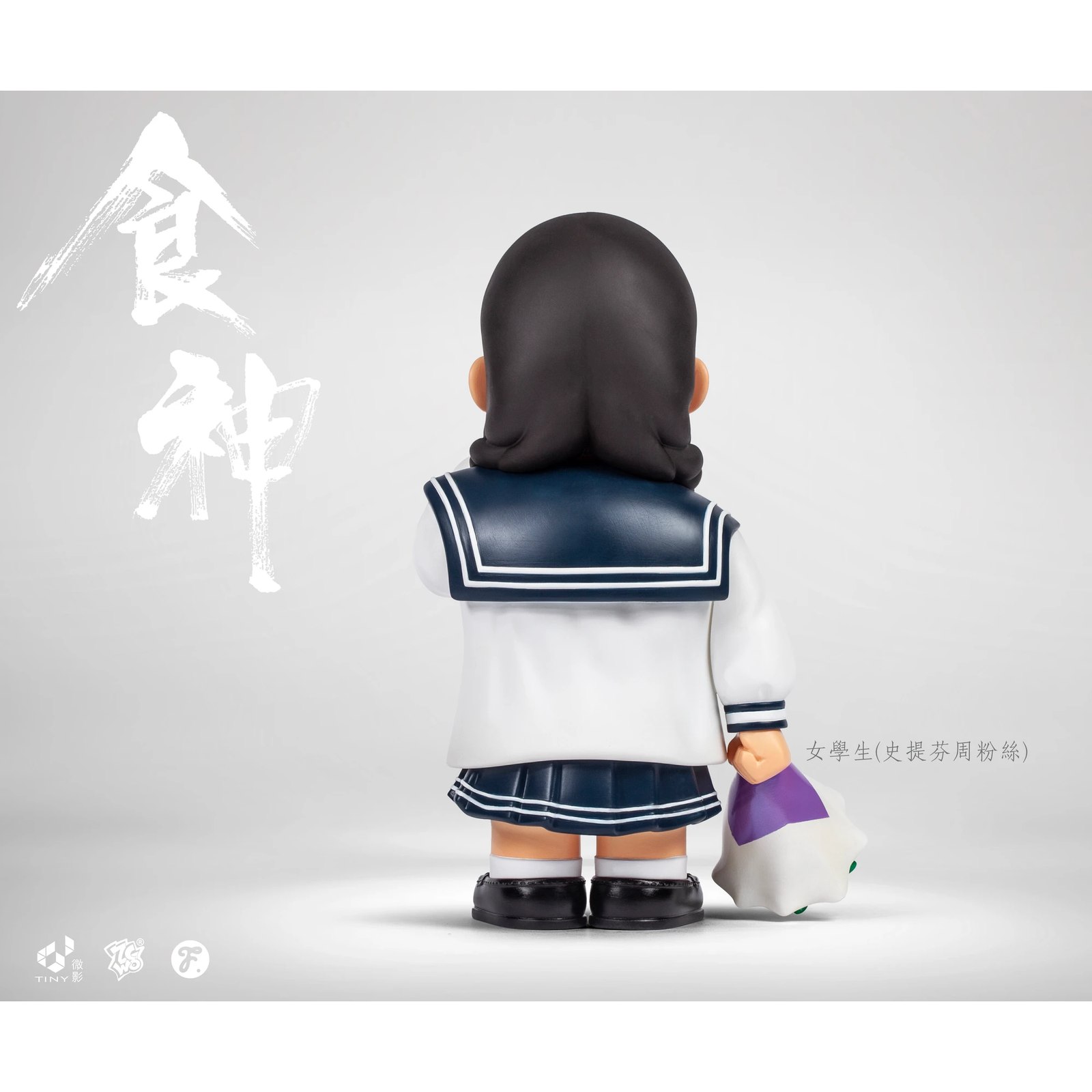 Fools Paradise - The God of Cookery // Schoolgirl