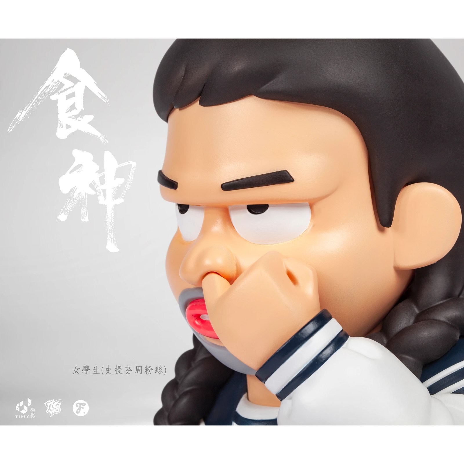 Fools Paradise - The God of Cookery // Schoolgirl