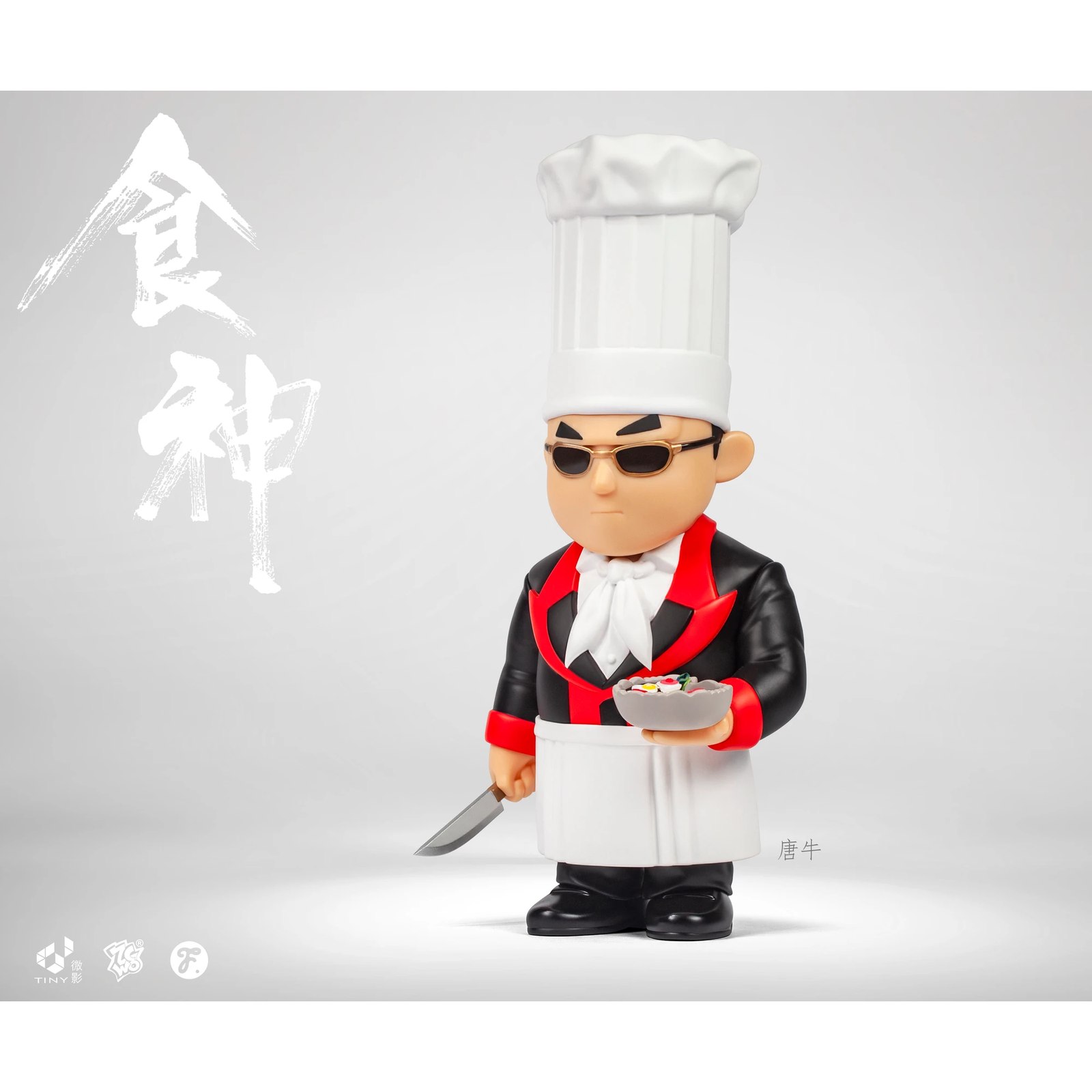 Fools Paradise - The God of Cookery // Tong Ngau