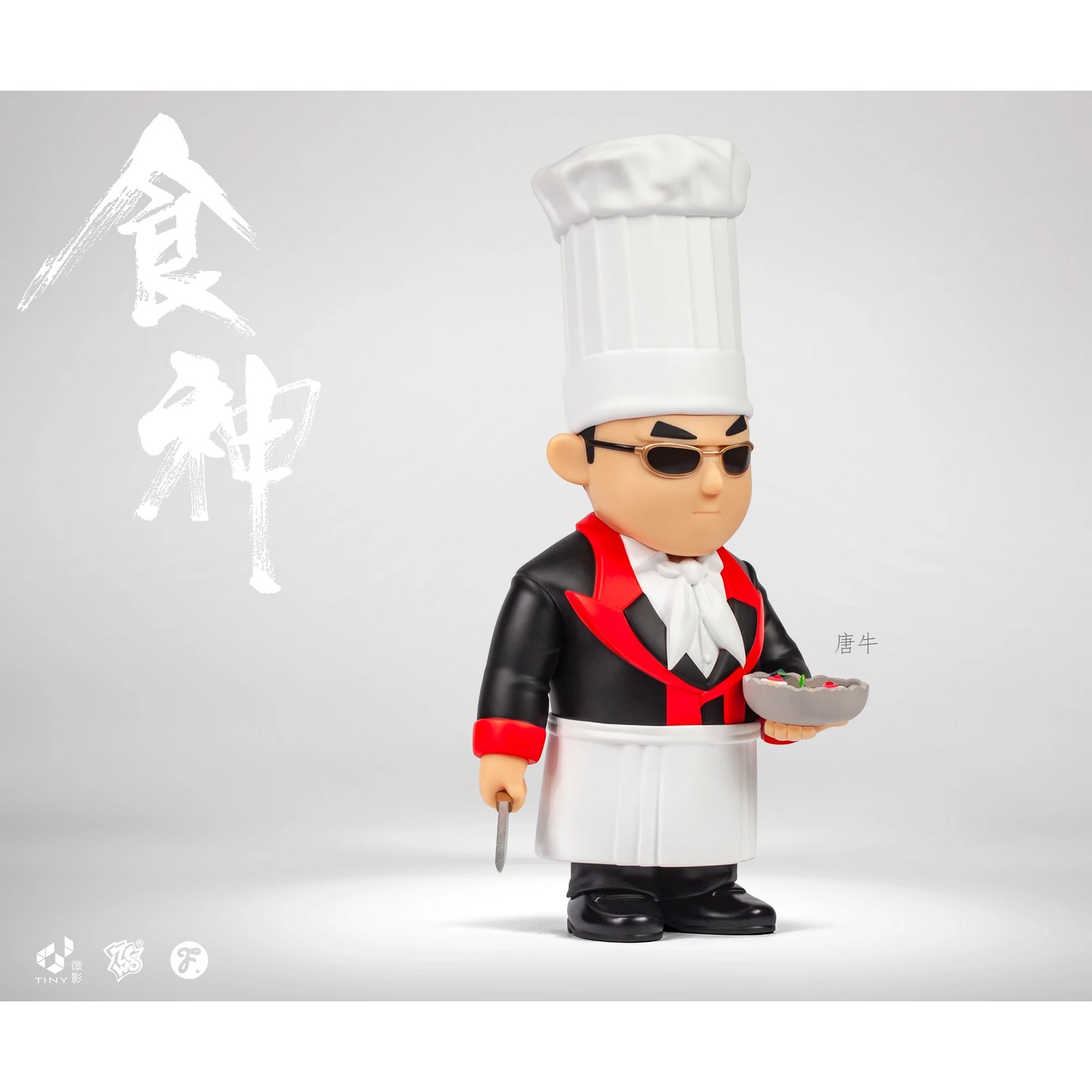 Fools Paradise - The God of Cookery // Tong Ngau