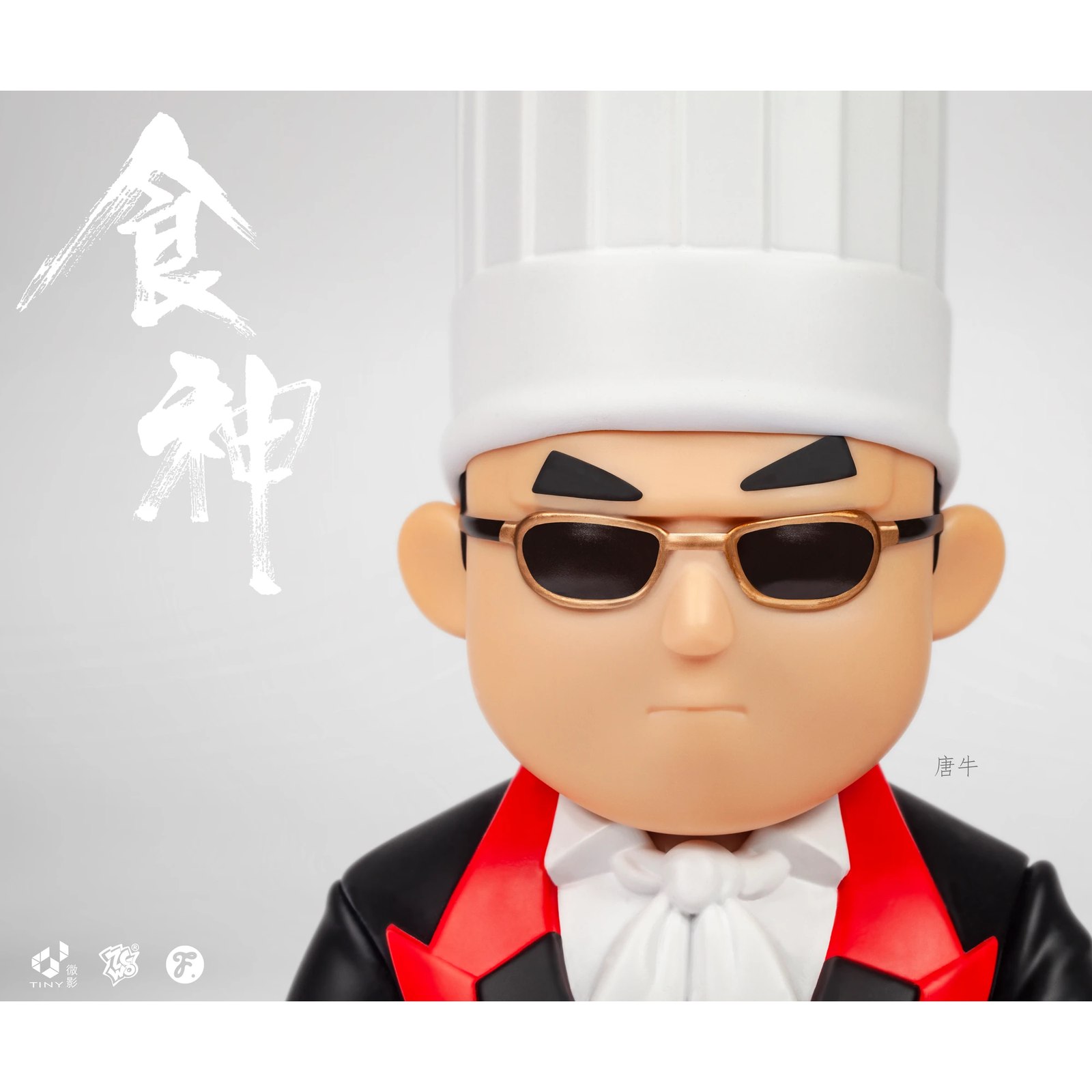 Fools Paradise - The God of Cookery // Tong Ngau