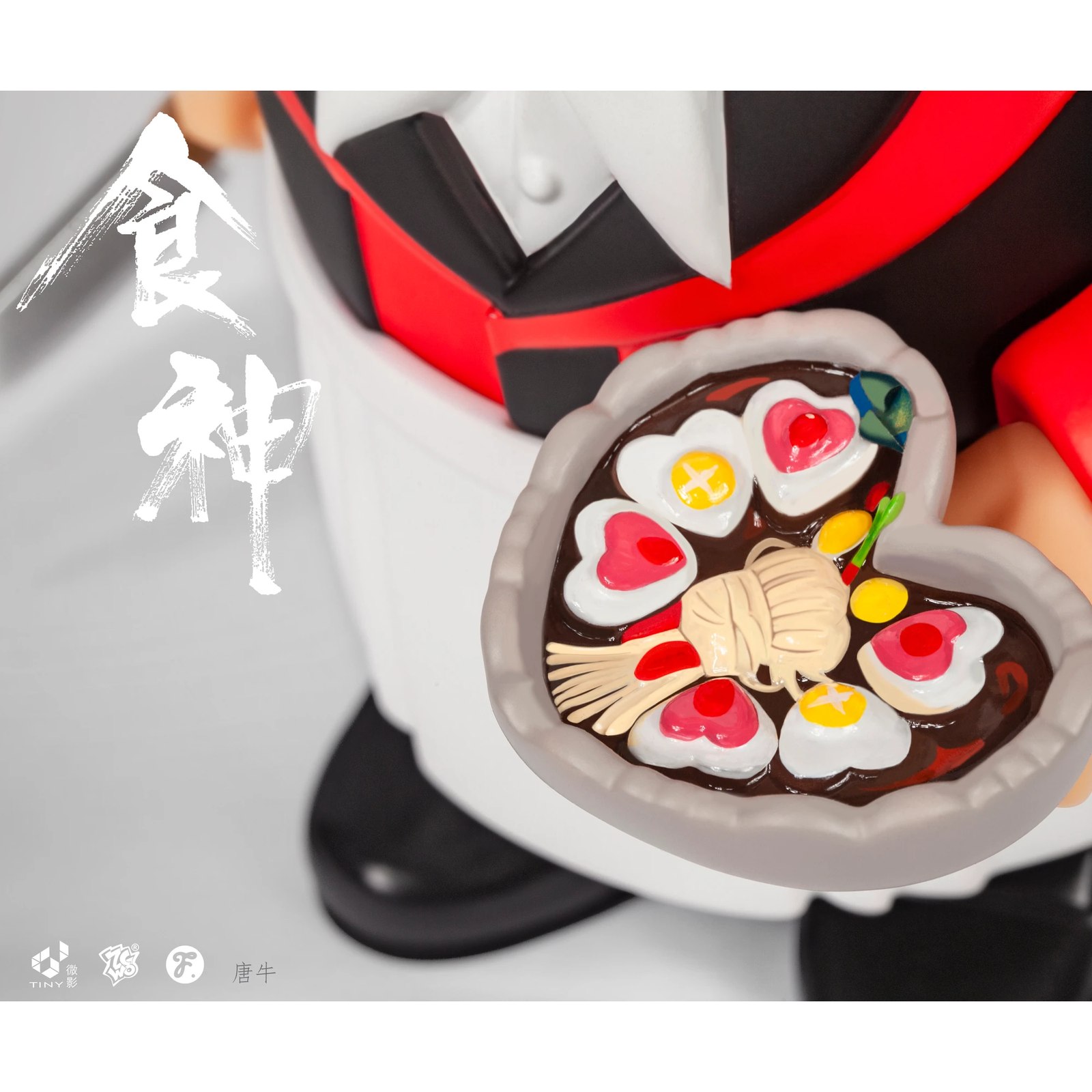 Fools Paradise - The God of Cookery // Tong Ngau