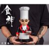 Fools Paradise - The God of Cookery // Tong Ngau