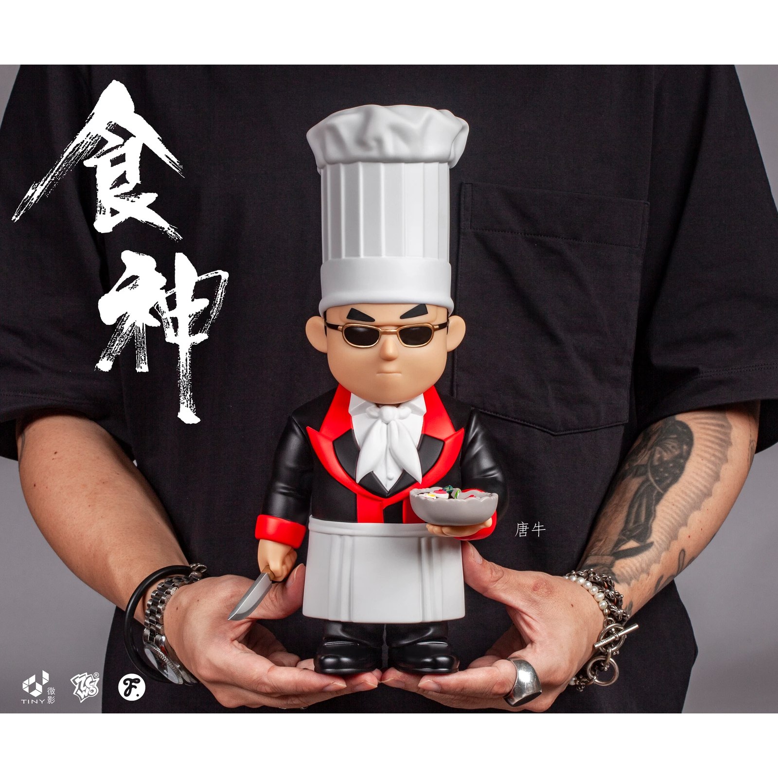 Fools Paradise - The God of Cookery // Tong Ngau