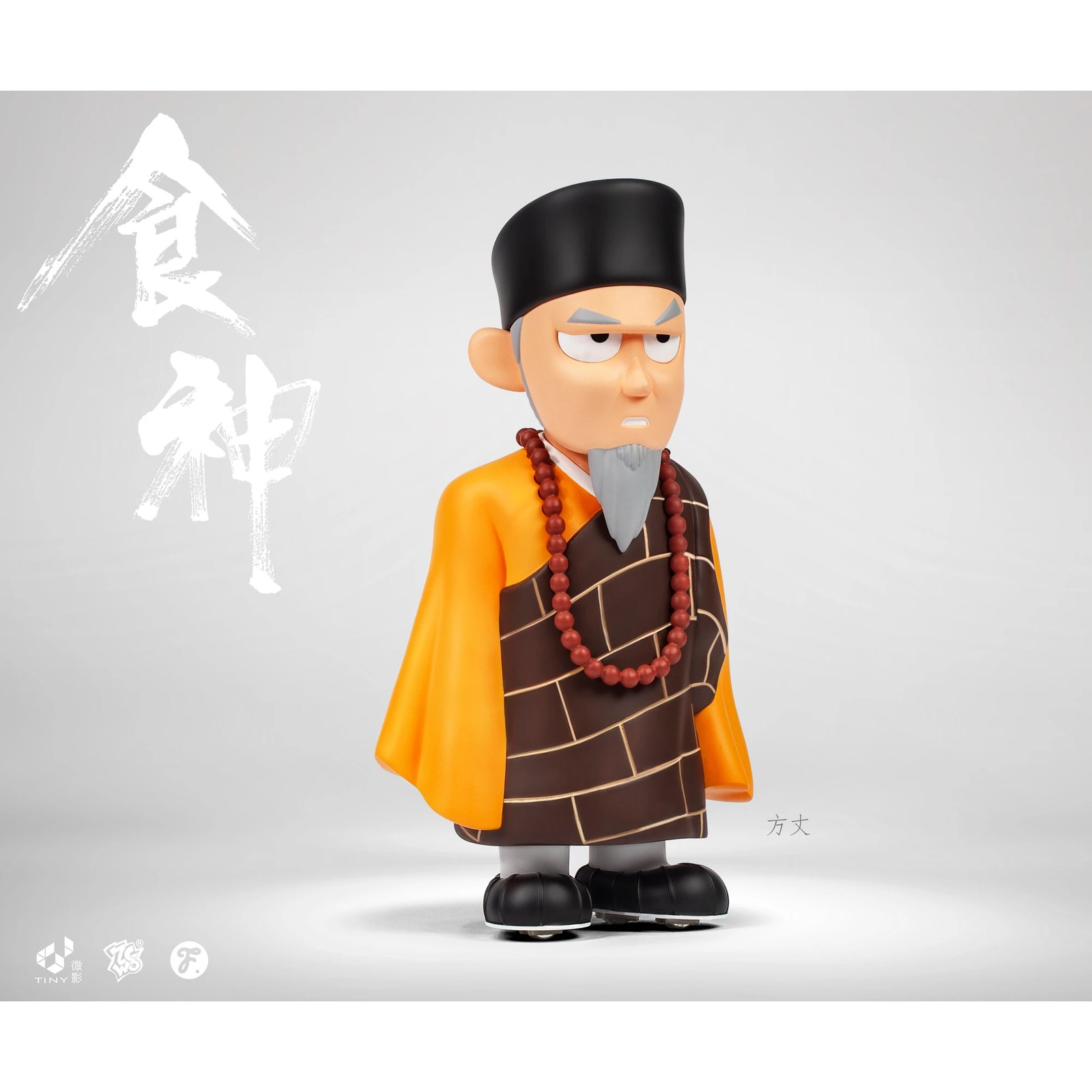 Fools Paradise - The God of Cookery // Master Fools Paradise - The God of Cookery // Master