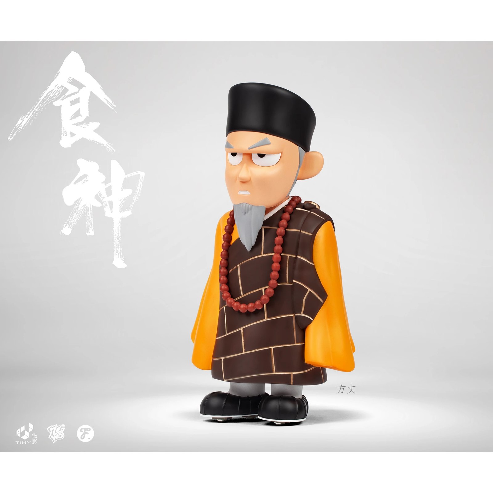 Fools Paradise - The God of Cookery // Master Fools Paradise - The God of Cookery // Master
