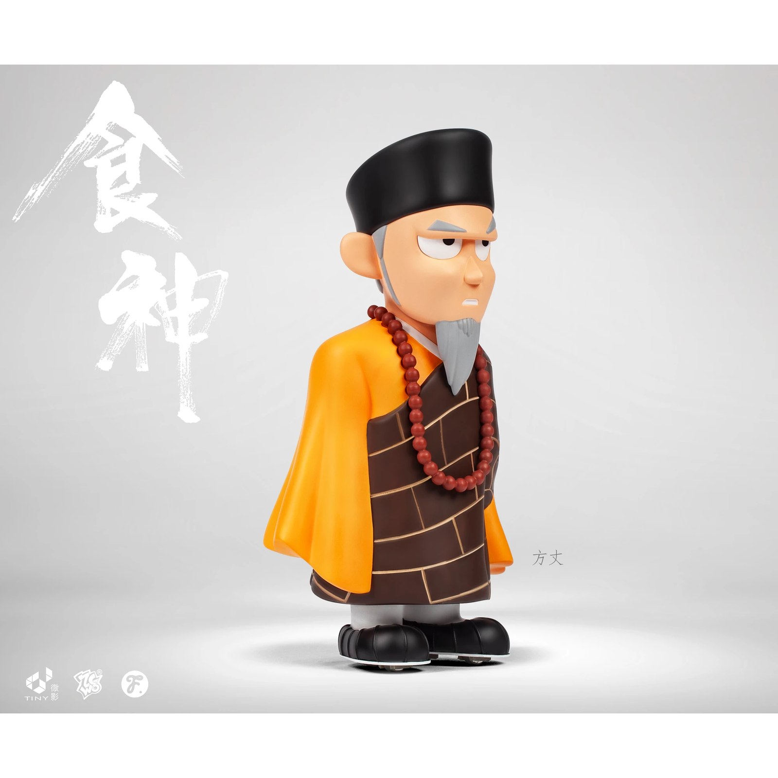 Fools Paradise - The God of Cookery // Master Fools Paradise - The God of Cookery // Master