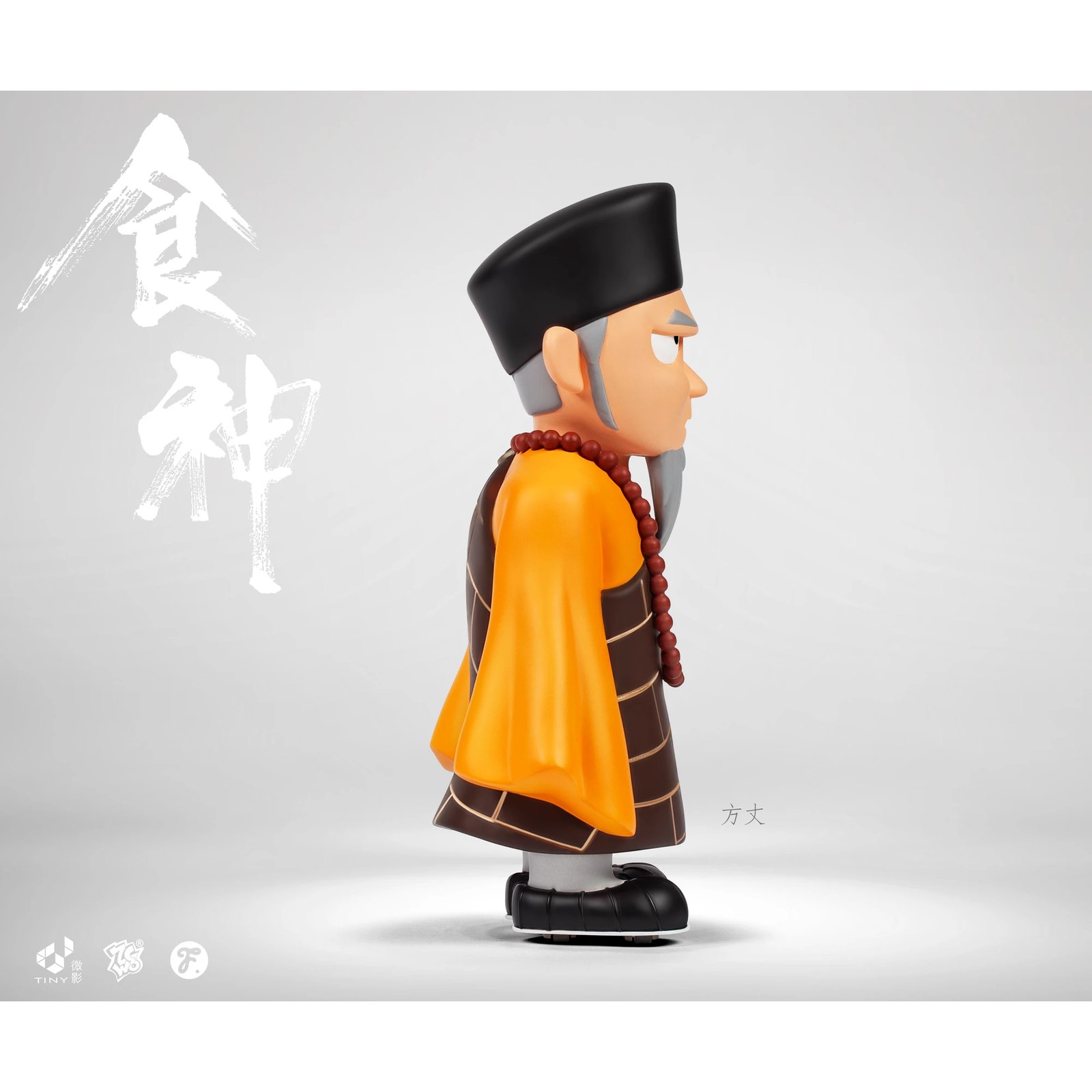Fools Paradise - The God of Cookery // Master Fools Paradise - The God of Cookery // Master