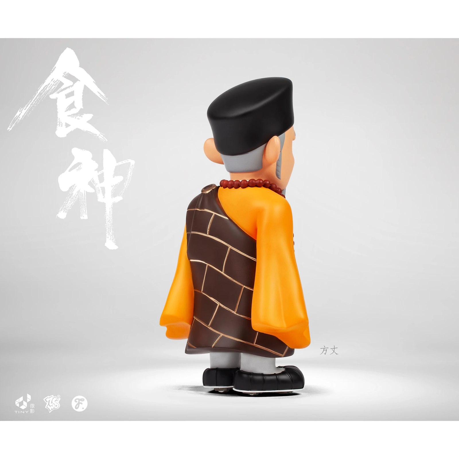 Fools Paradise - The God of Cookery // Master Fools Paradise - The God of Cookery // Master
