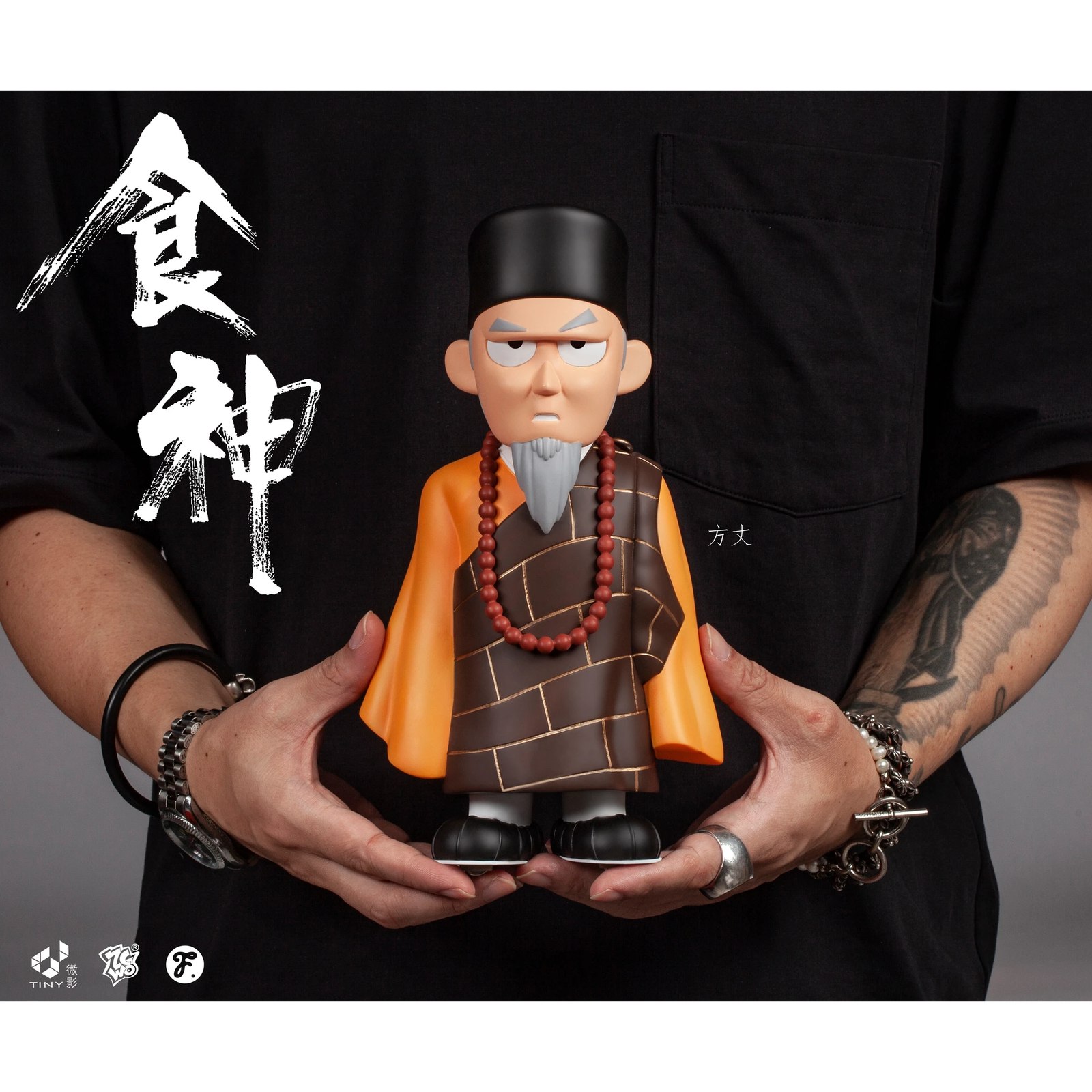 Fools Paradise - The God of Cookery // Master Fools Paradise - The God of Cookery // Master